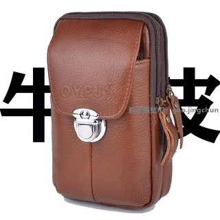 【臺灣發貨免運】真皮中年手機腰包男士穿皮帶豎款掛扣多功能6.3寸三層牛皮手機包
