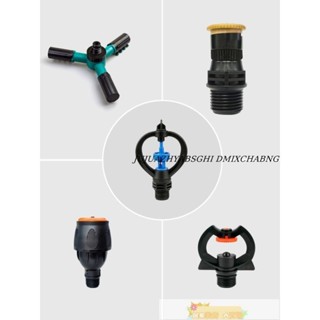 滿280元出貨 噴頭 自動灑水器 花園澆水噴頭澆花澆菜淋水噴灑頭自動澆水器360旋轉噴淋降溫加濕