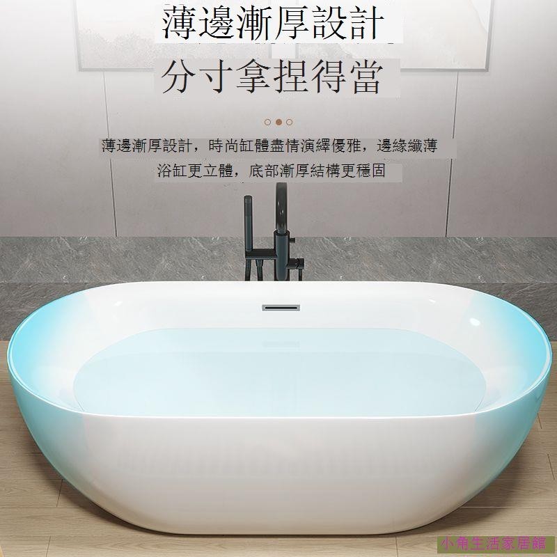 High Quality 衛生間家用小戶型單人亞克力成人無縫一體酒店高檔獨立式浴缸浴盆