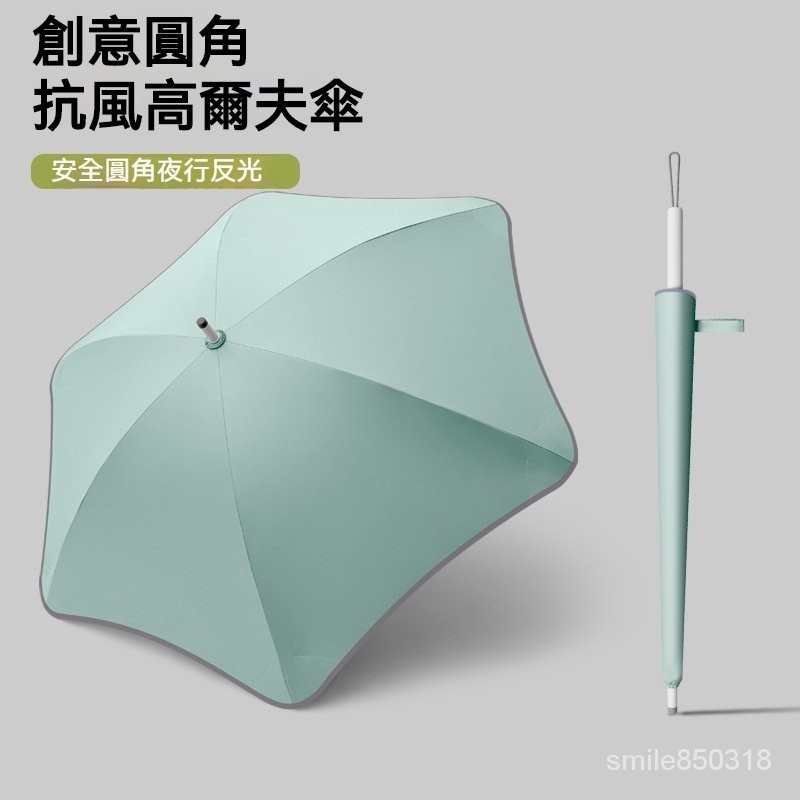 【廠家直銷】新款創意圓角高爾夫傘直桿反光雨傘黑膠防曬抗風傘禮品廣告傘批髮