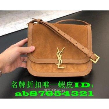 二手 kaia Saint Laurent kaia bag 😍超夯可愛復古馬鞍包 （Small)