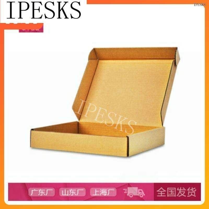 aircraft box taobao kraft paper box carton 3 layer hard