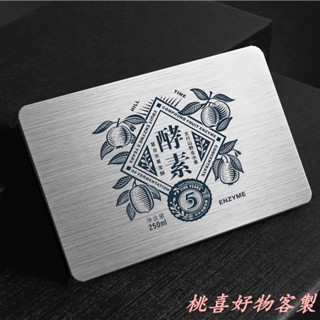 桃喜客製 客製化 名片 卡片 名片設計 名片印刷 PVC拉絲名片 軟卡塑膠金銀卡偏訂製訂做製作高檔防水名片 設計包郵