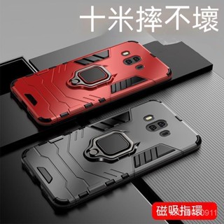 紅米7手機殼防摔 紅米6保護殼軍規 紅米5plus保護套矽膠 紅米note4手機殼支架 紅米note4X手機殼全包 NE