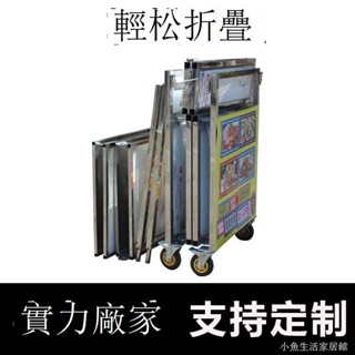 《免運 可貨到付款》 限時下殺不銹鋼可折疊擺攤車冰粉小吃車移動出攤車夜市小推車商用地攤餐車