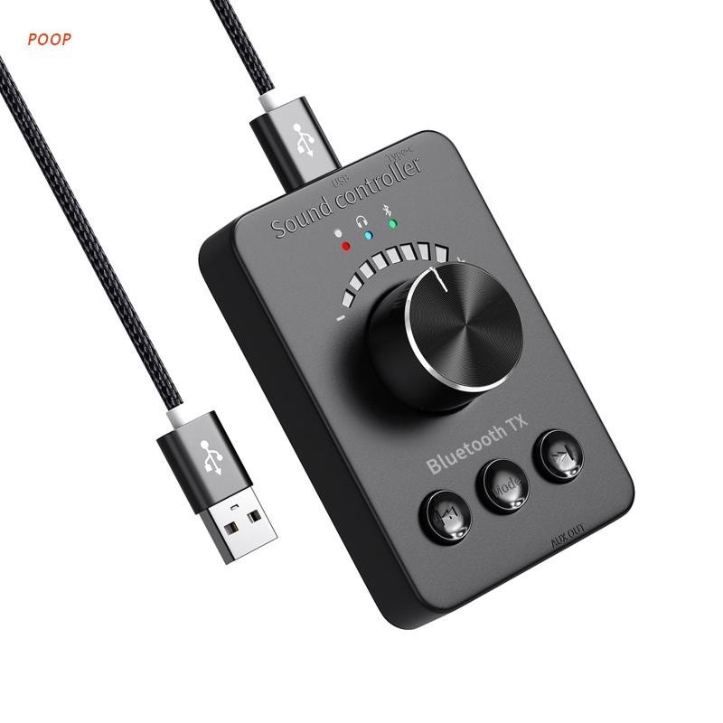 ♡Poop USB 音量控制旋鈕電腦揚聲器音頻音量控制器調節器✧