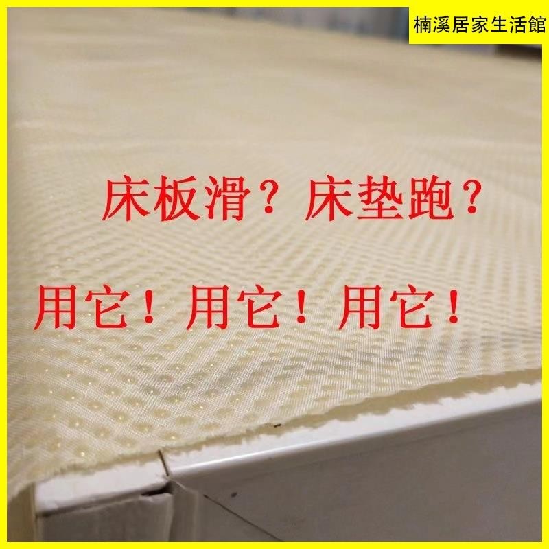 防滑床墊子榻榻米乳膠床墊被褥防滑固定器 矽膠薄 床上防滑墊網