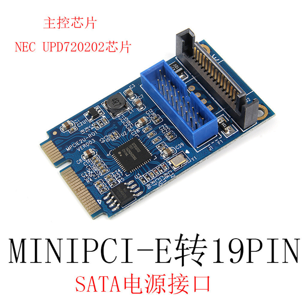 ✪MINI PCI-E轉USB3.0轉接卡 MINI PCIE轉20PIN/19針USB3.0擴展