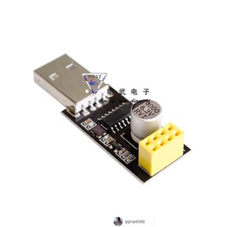 【琪琪優選】USB轉ESP8266 WIFI模組轉接板手機電腦無線通訊微控制器WIFI開發-qqmark588-
