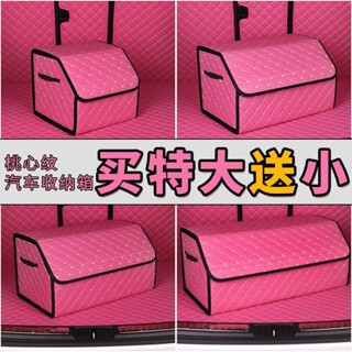 汽車收納箱車載儲物箱車內儲物盒SUV後備箱折疊整理箱車用置物 燦業好物