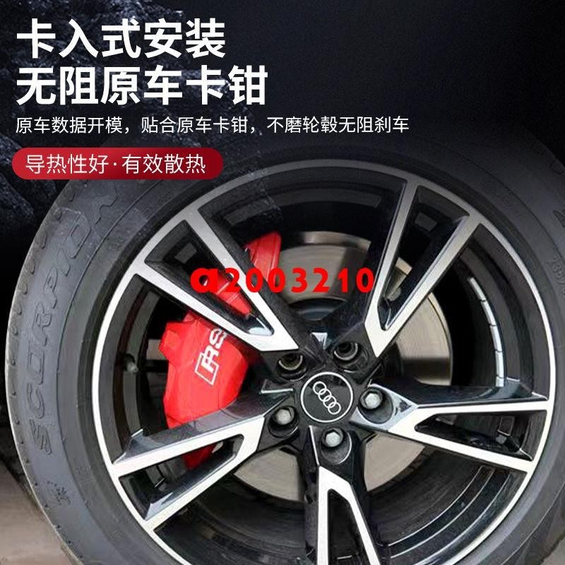 特價****適用于奧迪卡鉗罩鋁合金剎車裝飾保護蓋新款A6A4Q5L專用剎車改裝