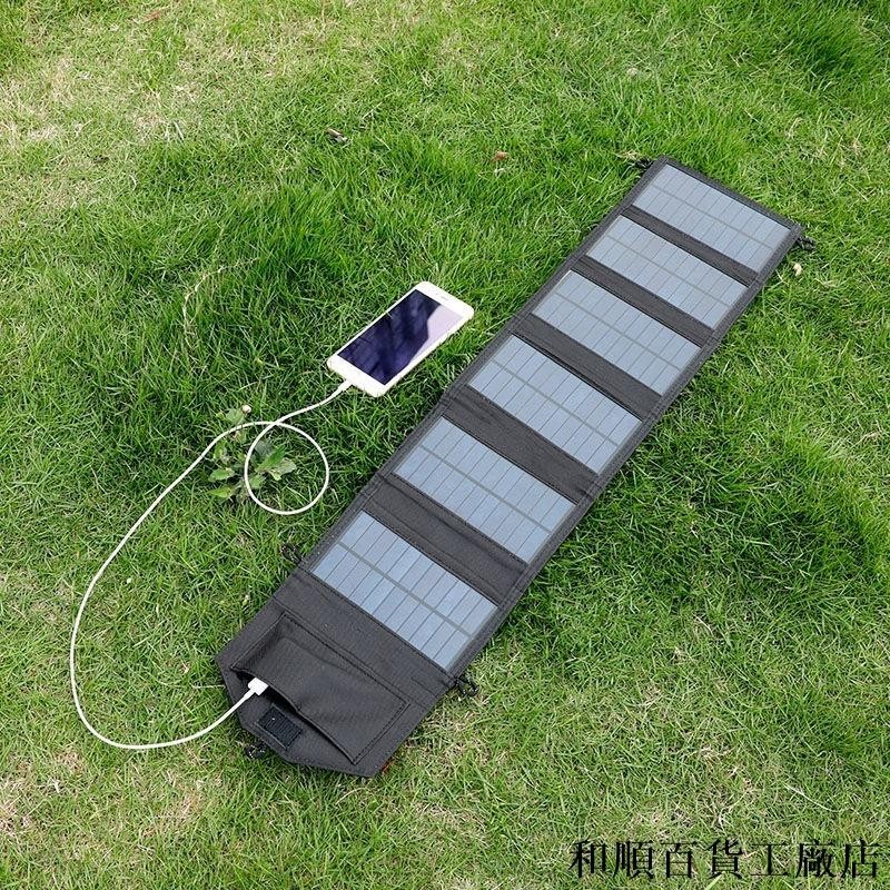 現貨/热销60W太陽能板便攜式發電6折疊包手機電池寶野外應急快充電器電源板