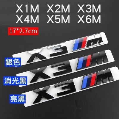 適用於車標誌貼 前車標 最新字體 BMW M標 M 車標 尾標 字標 側標 X1M X2M X3M X4M X5M X6