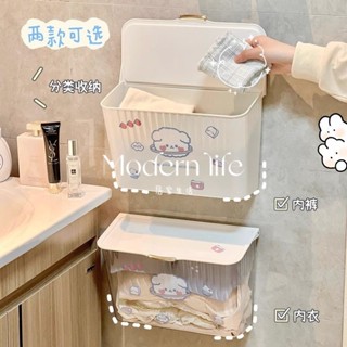 ♡modern life.浴室收納盒衛生巾收納壁掛置物架厠所護膚品衛生間防水紙巾盒儲物