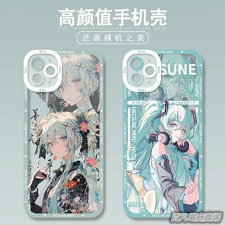 百凡臻選初音未來Miku手機殼適用于蘋果14OPPOreno9透明iQOOneo7se華