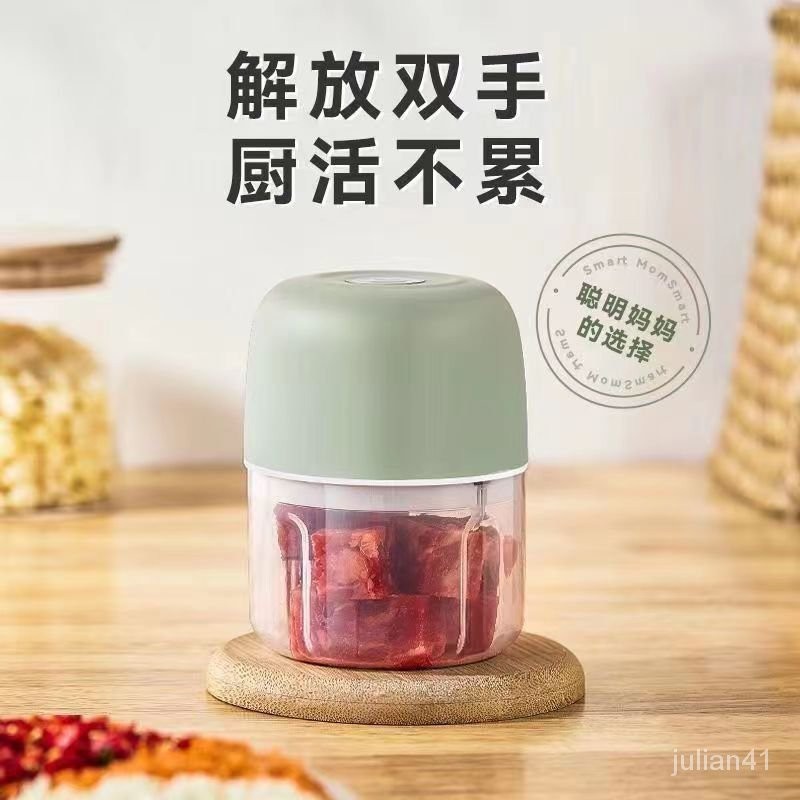 💛精選商品💛🔥客製/熱賣🔥蒜泥神器拉蒜器電動打蒜器搗蒜器絞肉機蒜蓉器絞蒜攪蒜全自動傢用 EUAS