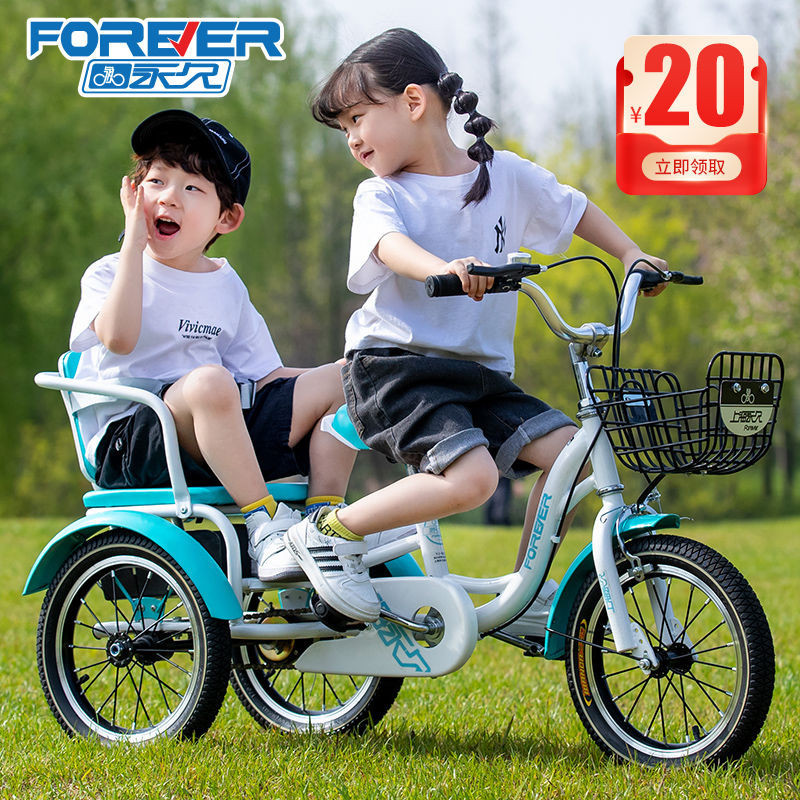 免運！！！兒童三輪車帶斗3-6-8歲兩用雙人寶寶腳踏車充氣輪自行車小孩