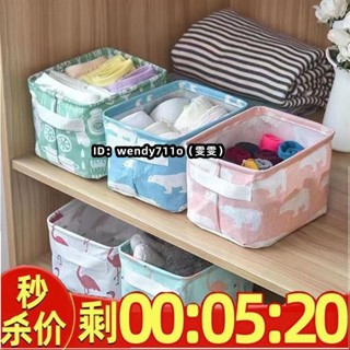 布藝收納筐桌面迷你化妝收納盒ins風多功能宿舍必備可折疊儲物籃優+