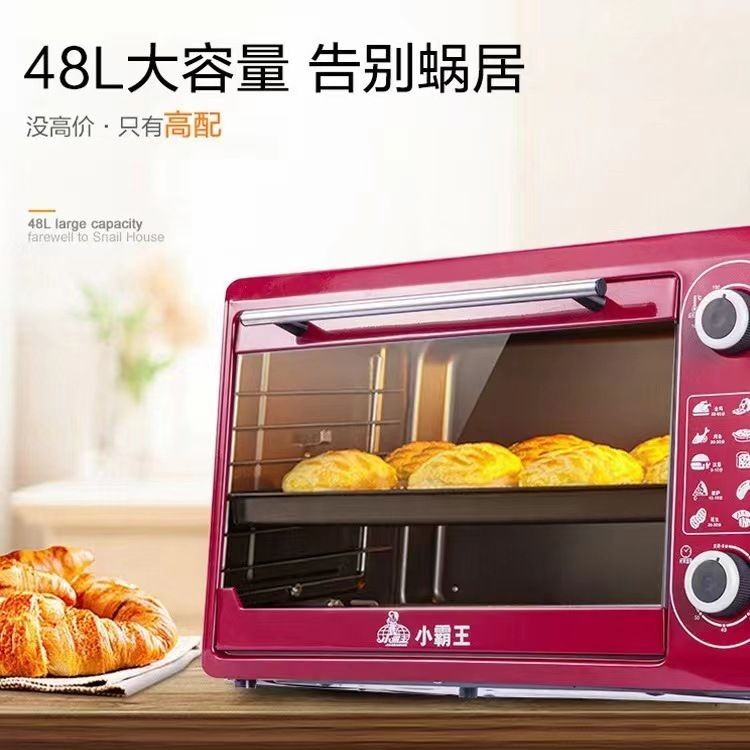 優品上新❤110V電烤箱小霸王家用大容量烘焙控溫智能定時烤箱微波爐美規臺灣