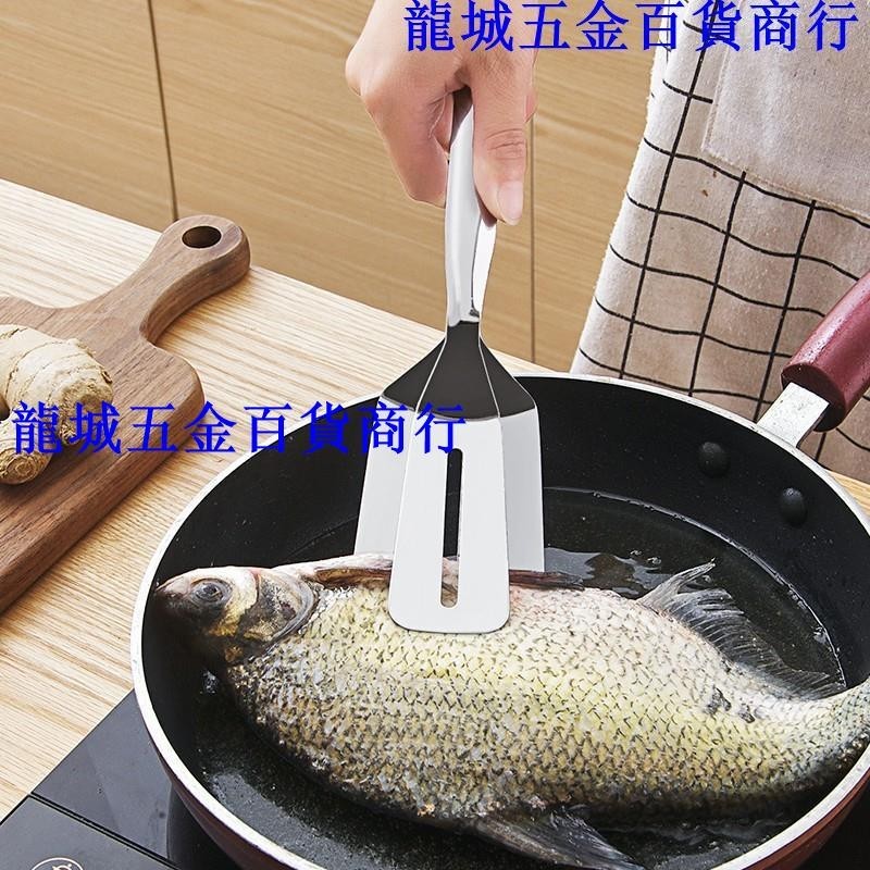 🔥♨煎鏟♨ 304不銹鋼煎鏟夾子 煎魚鏟 子牛排鏟家用廚房 鍋鏟 煎牛排夾煎餅神器