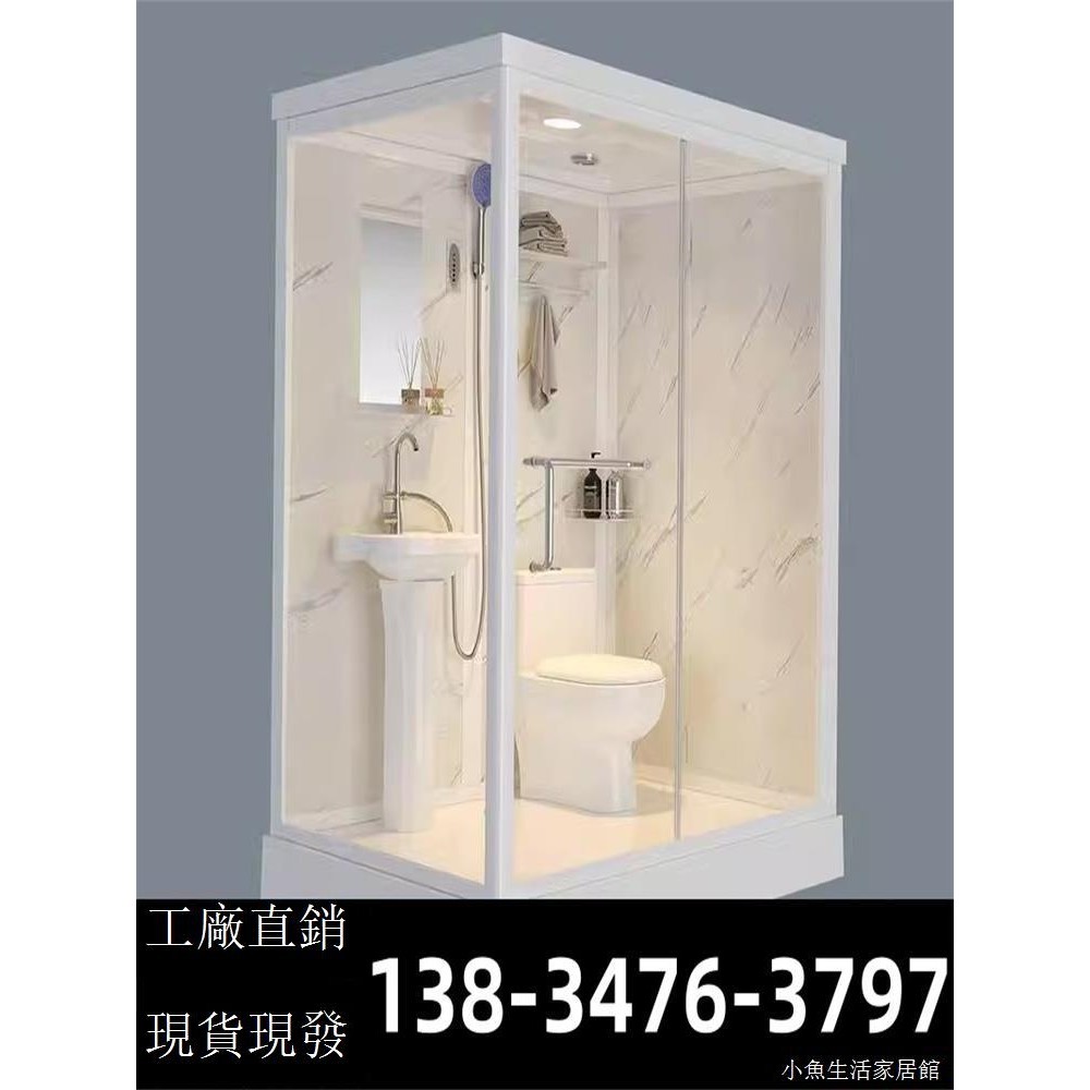 High Quality 鋼化玻璃干濕分離洗澡房長方形淋浴房整體浴室一體式整體淋浴房