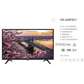 易力購【 HERAN 禾聯碩原廠正品全新】 液晶顯示器 電視 HD-32DF5C1《32吋》全省運送