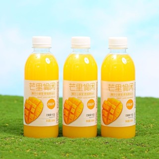 苔出🎀果汁飲料芒果汁甜橙汁整箱批發果汁果味飲品網紅高顏值瓶裝解渴水