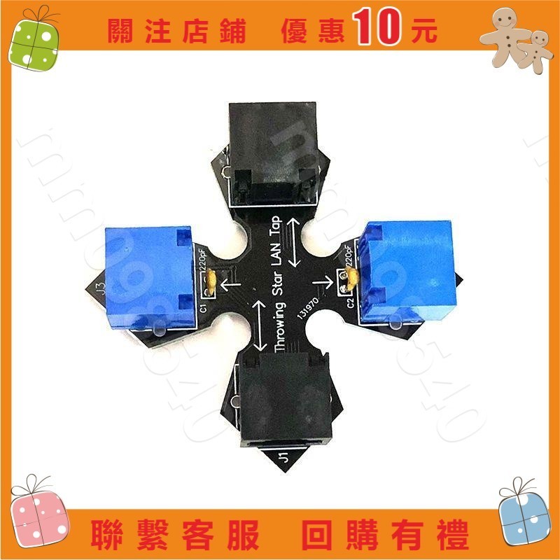 mm098540✨Throwing star lan tap網絡監控器 抓包神器Rj45 IPTV源監控·雜奇雜吧