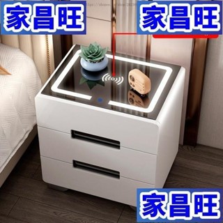 【JCW】智慧床頭櫃簡約現代儲物櫃北歐臥室多功能床邊小櫃白色烤漆簡易櫃