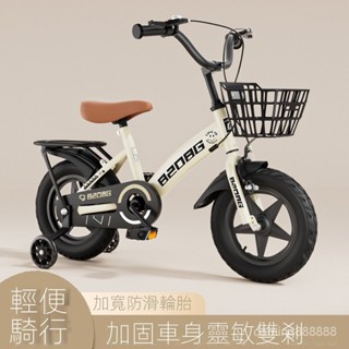 單車 自行車 腳踏車 公路車 兒童自行車2-11嵗腳踏車學生小孩單車12寸 14寸 16寸 18寸 20寸自行車兒童