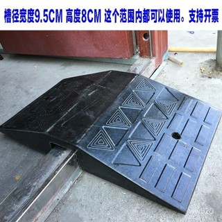 🎁品質保證🎁免運：臺階墊 上坡墊 門檻墊 爬坡墊 斜坡墊 坡道墊便攜式汽車橡膠橋型路沿坡馬路牙子