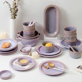 餐盤 盤子 碗盤 碗盤套組 湯碗 陶瓷碗盤 破損包賠 即物家用餐具套裝紫色碗碟盤子組合北歐風輕奢高級喬遷結婚餐具