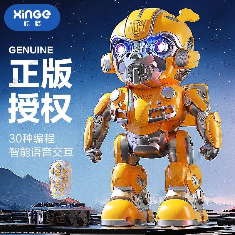 小峻家 正版授權變形金剛兒童玩具智能編程早教遙控機器人男孩大黃蜂跳舞