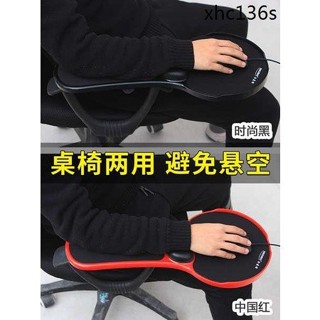 ★熱銷· 創意電腦滑鼠托架手臂支架桌椅兩用自由旋轉滑鼠