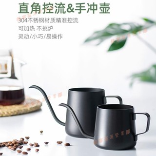 花蓮免運♕多規格掛耳長嘴燒水壺 戶外燒水壺 燒水壺不鏽鋼 直火加熱防燙煮水壺 手衝咖啡分享壺 咖啡細口壺 泡茶專用熱水壺