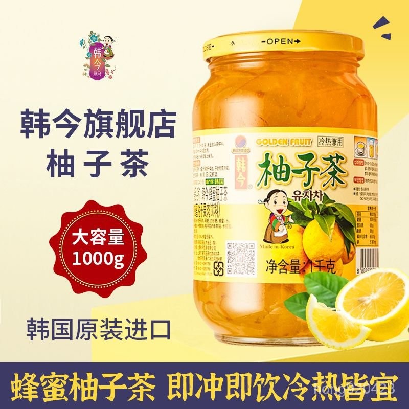 小宇優選   韓今蜂蜜柚子茶550g蘆薈木瓜梨茶罐裝水果飲品衝飲果醬茶韓國進口