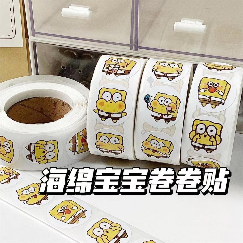 💥超惠購go💥 小紅書衕款海綿寶寶膠帶貼紙創意ins封口貼卡片墻貼捲捲貼500枚