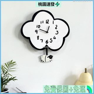 ❄️臺灣公司貨💖卡通靜音雲朵綿羊時鍾客廳兒童房搖擺掛鍾傢用裝飾現代簡約鍾錶 北歐風時鐘 掛鐘 靜音時鐘 簡約時鐘
