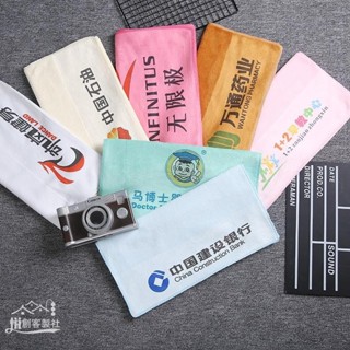 ⊕❣【客製化】【毛巾】 來圖訂製 毛巾印logo 運動潮健身圖案 廣告禮品 diy浴巾 定做應援手幅