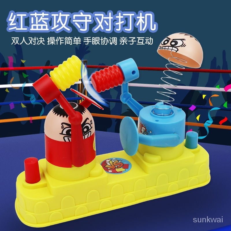台灣熱賣🔥對打遊戲 桌遊 親子互動 小人對打 紅藍攻守雙人對打機 對決親子對戰遊戲玩具 抖音打頭幼兒童小人對打 G0NP