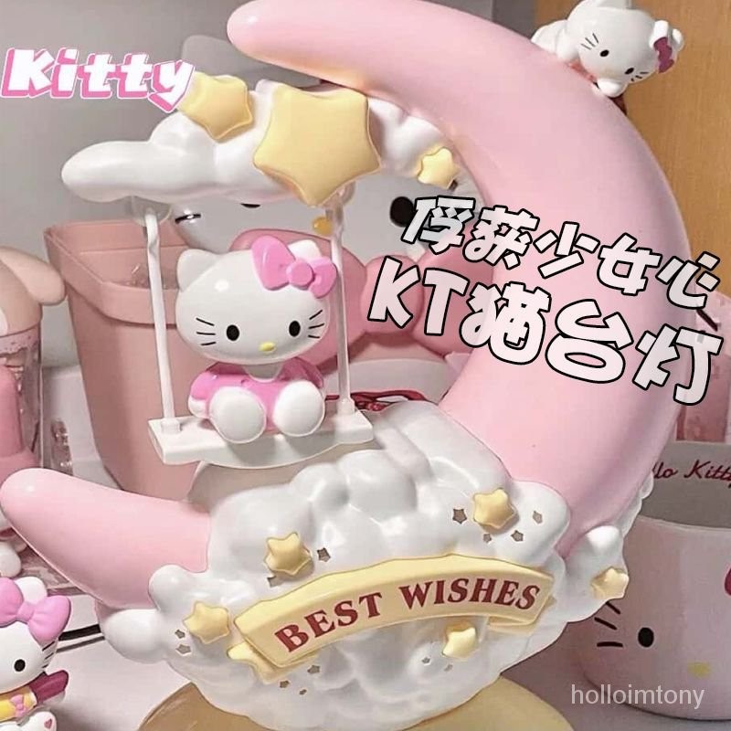 【限時特價💥】Kitty小夜燈粉色床頭燈臥室裝飾桌麵擺件卡通臺燈少女風女孩禮物 WSAO