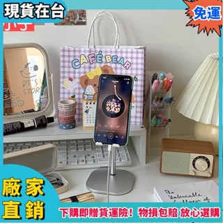 🔥大王百貨🔥可調角度 ins懶人手機支架 ipad 平板電腦桌面支撐架通用伸縮多功能直播托架 充電不易損壞數34h3