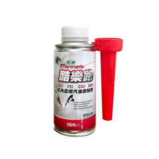 【賓德】汽油精 賓德 酷樂跑 150ml(車麗屋)