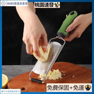 臺灣熱銷乳酪刨絲器 刨皮刨絲 PP防滑手柄 304不銹鋼芝士刨 檸檬刨刀 刨刀 起司刨刀 家用巧克力刨 多功能擦絲器 廚