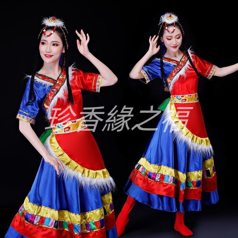 藏族舞蹈演出服裝少數風表演服飾西藏卓瑪水袖可拆廣場舞套裝