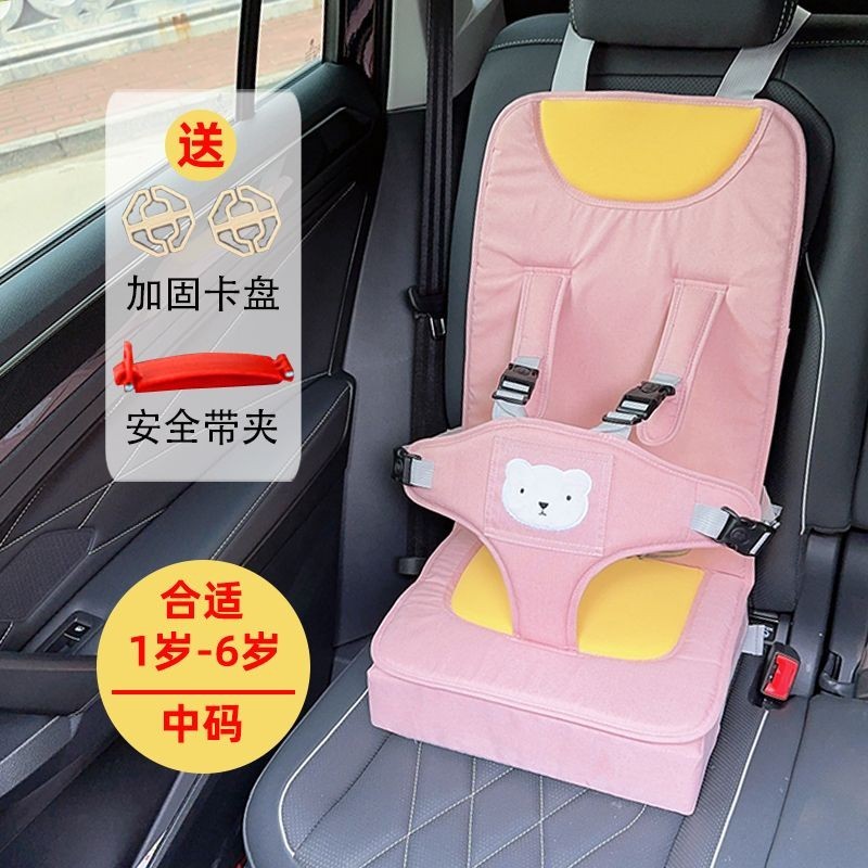 兒童安全座椅便攜式汽車用0-3-12歲簡易車載嬰兒寶寶通用增高坐墊