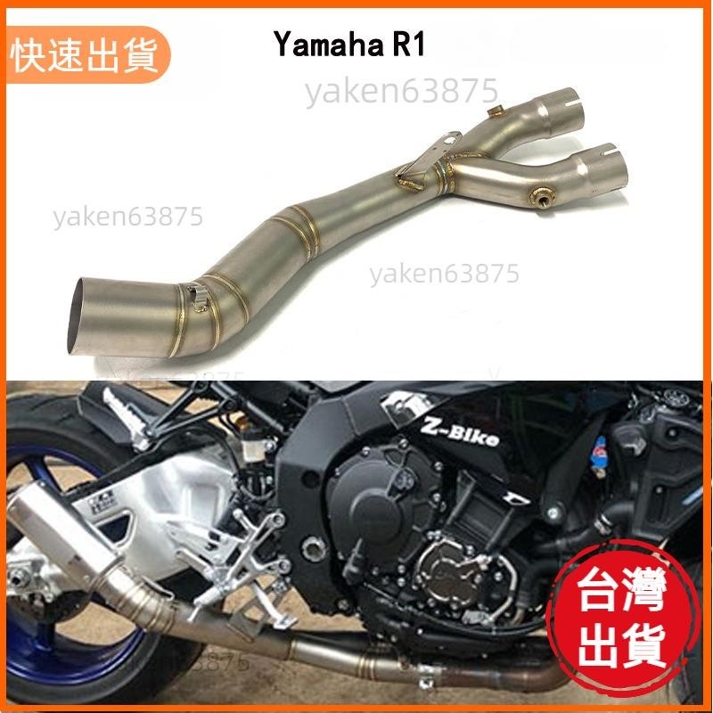 超夯✨機車跑車改裝中段排氣管 雅馬哈YZF-R1 Yamaha MT10 2015-不銹鋼排氣管中段彎管