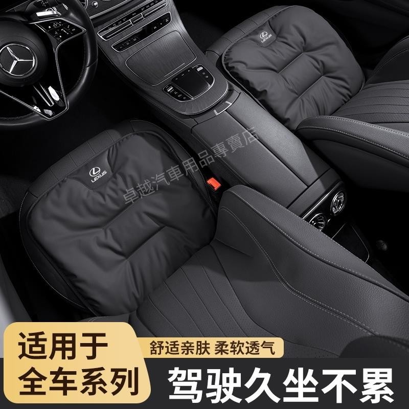 免運 適用於 Lexus 凌志 真抗汙坐墊 汽車座椅坐墊 ES200 ES300h IS300 NX200/350h 椅