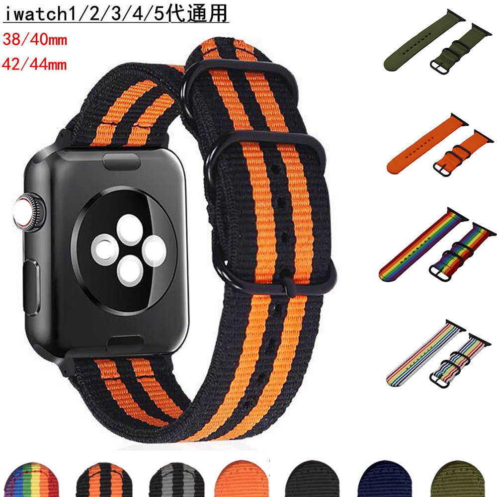 【YX】iwatch1 2 3 4 5尼龍錶帶錶帶Apple Watch蘋果連接器帆佈編織錶帶