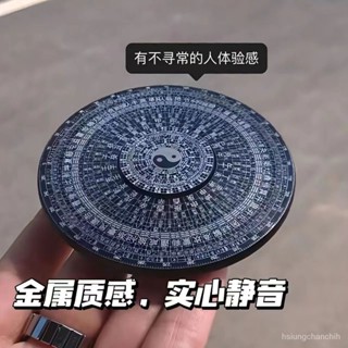 【C-E優選】小紅書 指尖陀螺 八卦太極圖 風水羅盤 國風手指陀螺 金屬 高階好看好玩 BLCK